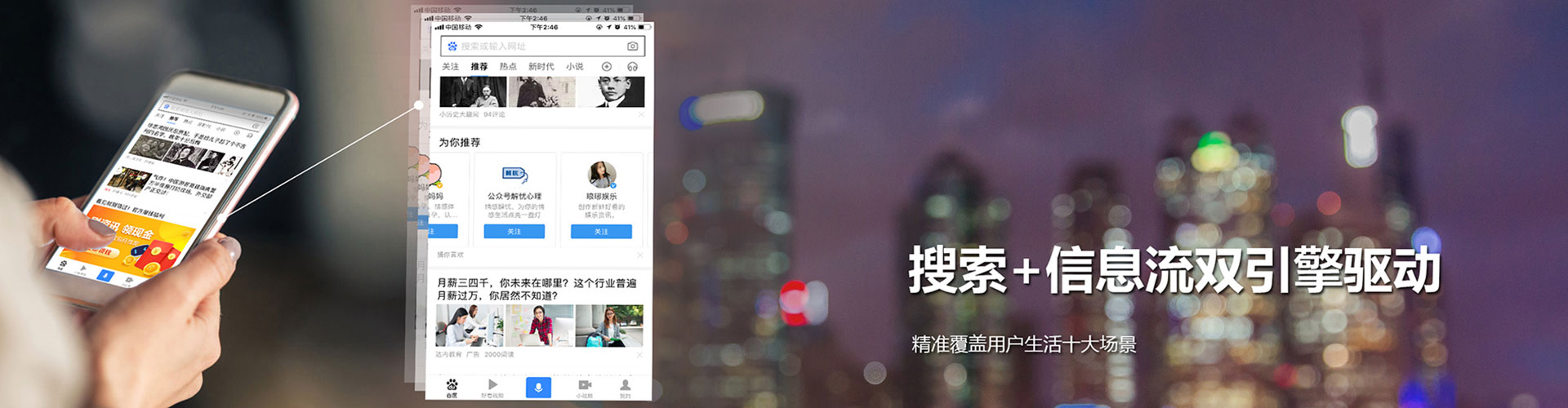 扎赉特旗信息流代理